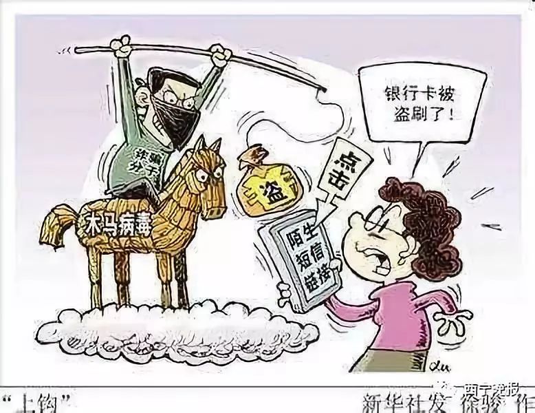 昌吉最新西宁侦破系列医保卡盗刷案方法分析(最方便真实的昌吉盗刷医保卡1000判多久方法)