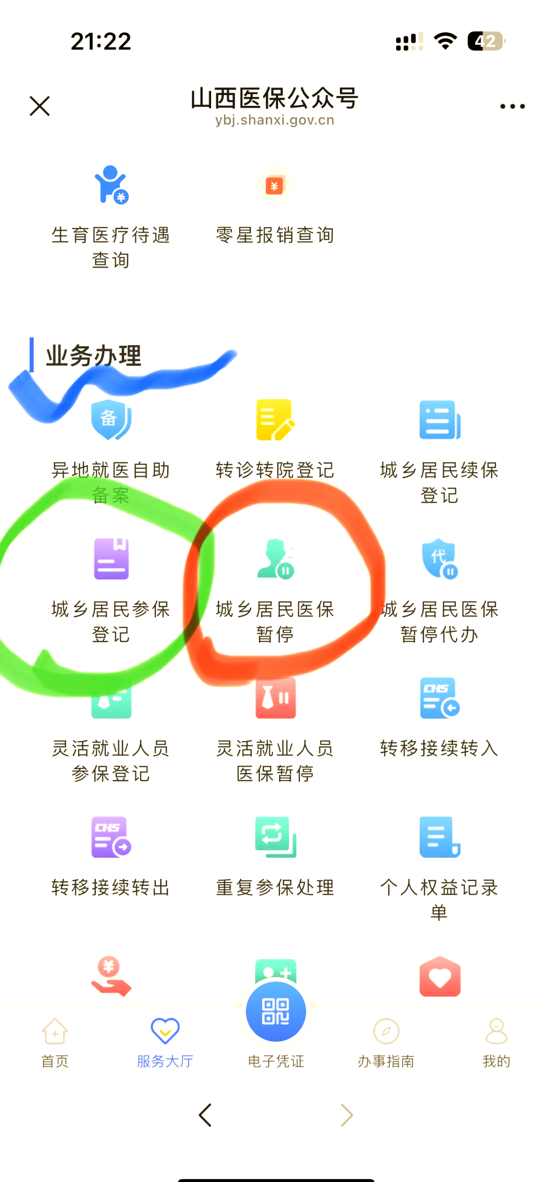 昌吉最新医保卡取现微信方法分析(最方便真实的昌吉微信医保提现是真的吗方法)