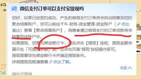 昌吉最新医保提现方法微信怎么提现方法分析(最方便真实的昌吉医保提现方法微信怎么提现威芯qw413612提现方法)