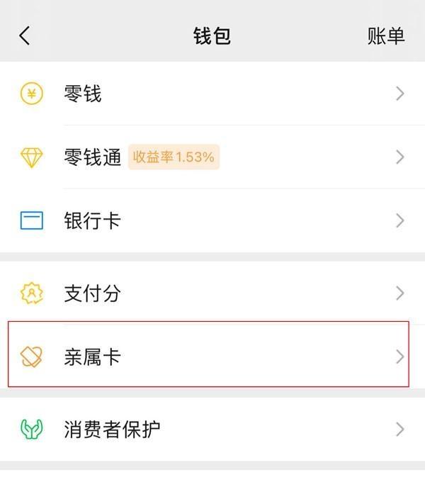 昌吉最新医保卡怎样和微信绑定方法分析(最方便真实的昌吉医保卡如何与手机微信绑定方法)