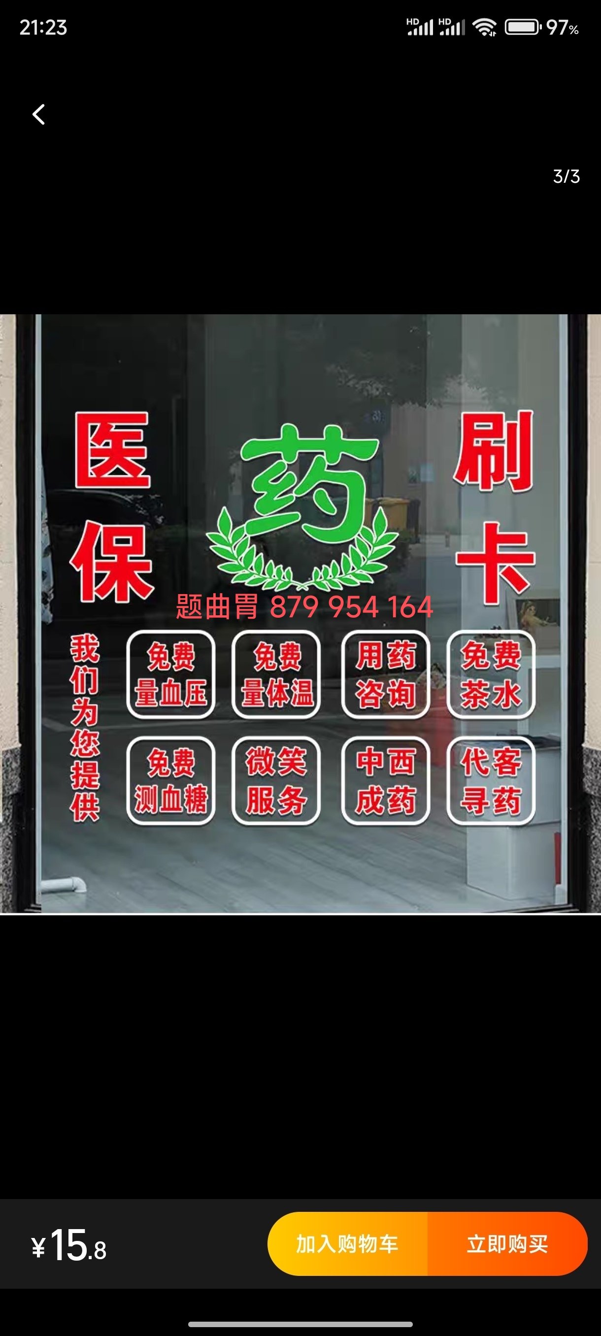 昌吉最新医保卡提取现金操作及规定方法分析(最方便真实的昌吉医保卡提取现金操作及规定最新方法)
