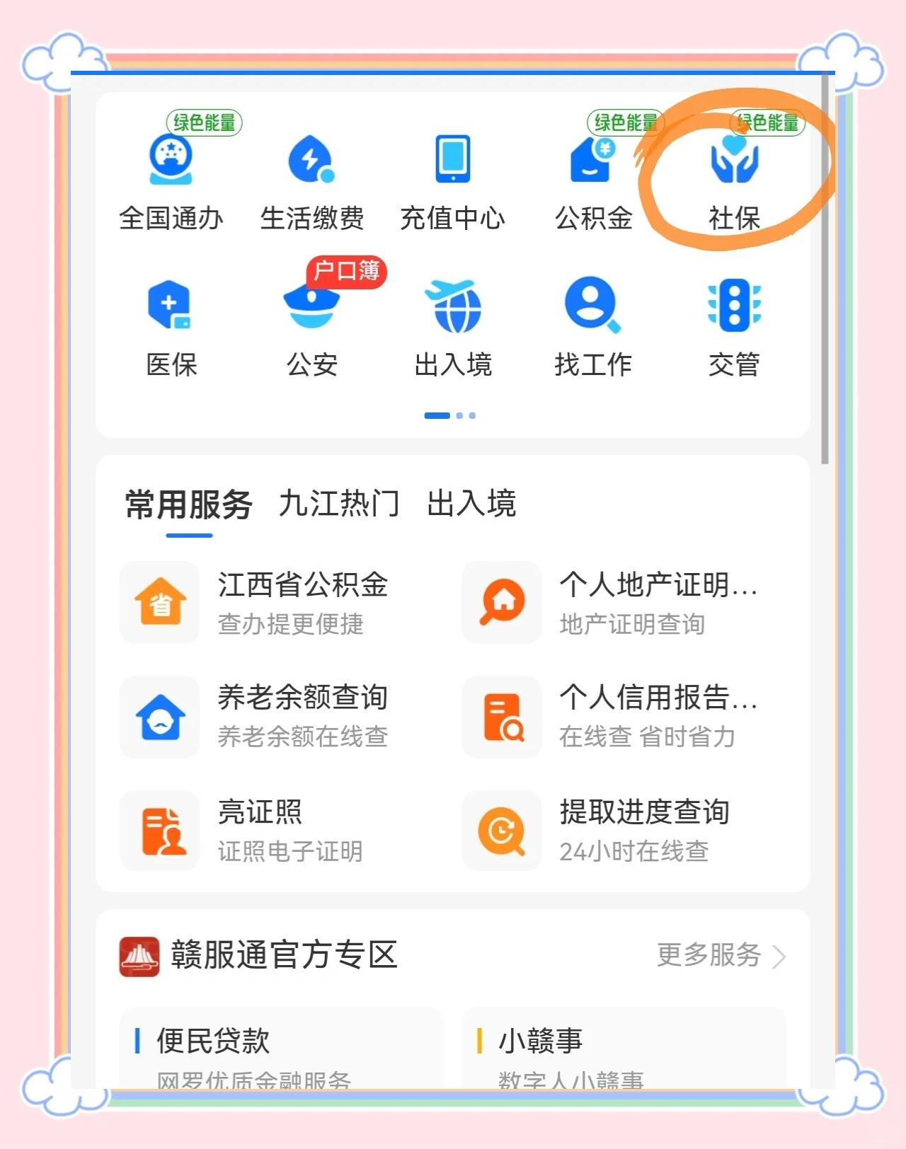 昌吉最新微信怎么绑定医保卡步骤方法分析(最方便真实的昌吉微信怎么绑定医保卡步骤图方法)