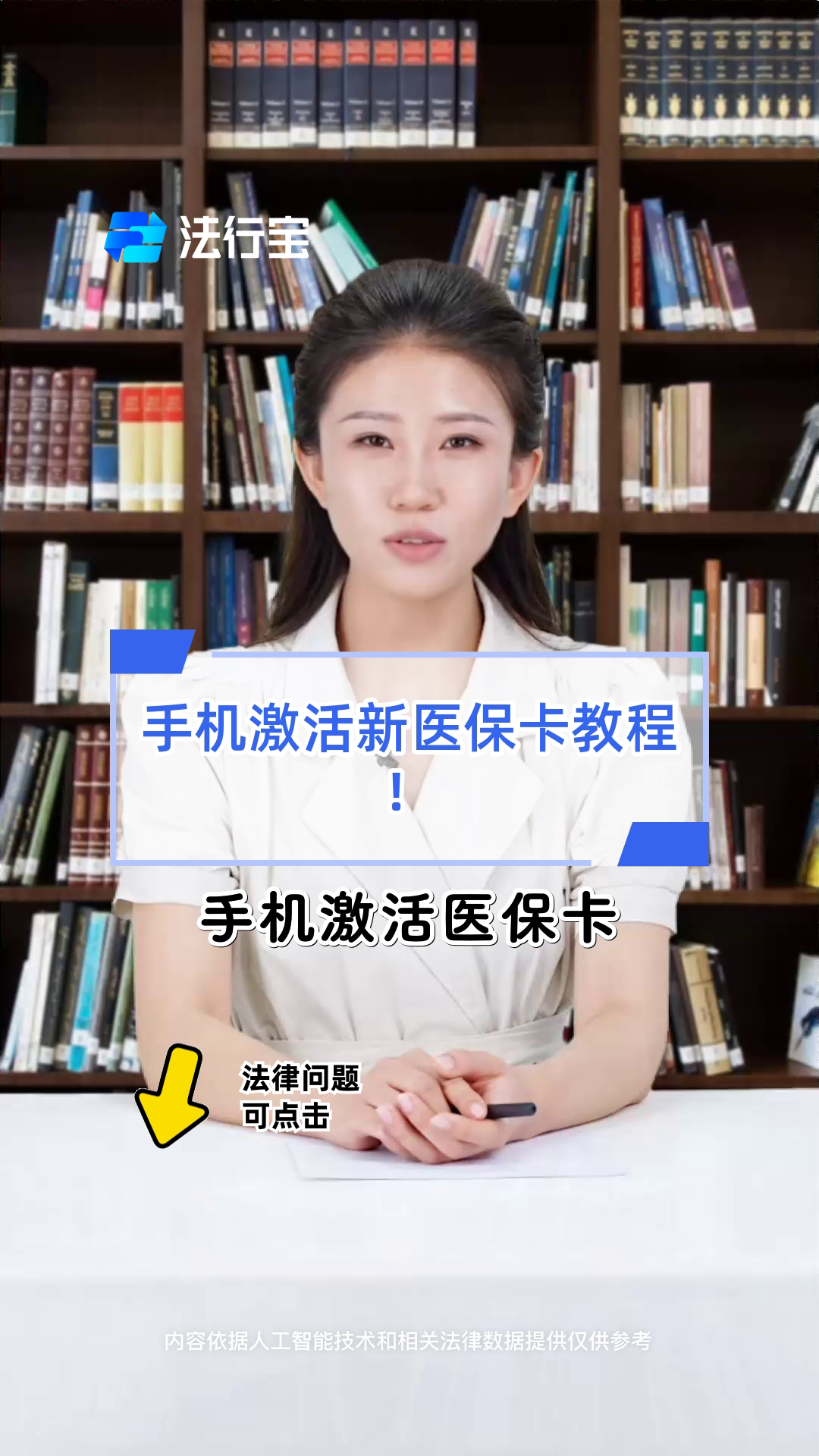 昌吉最新线下套医保卡联系方式方法分析(最方便真实的昌吉套医保卡的渠道是真的吗方法)