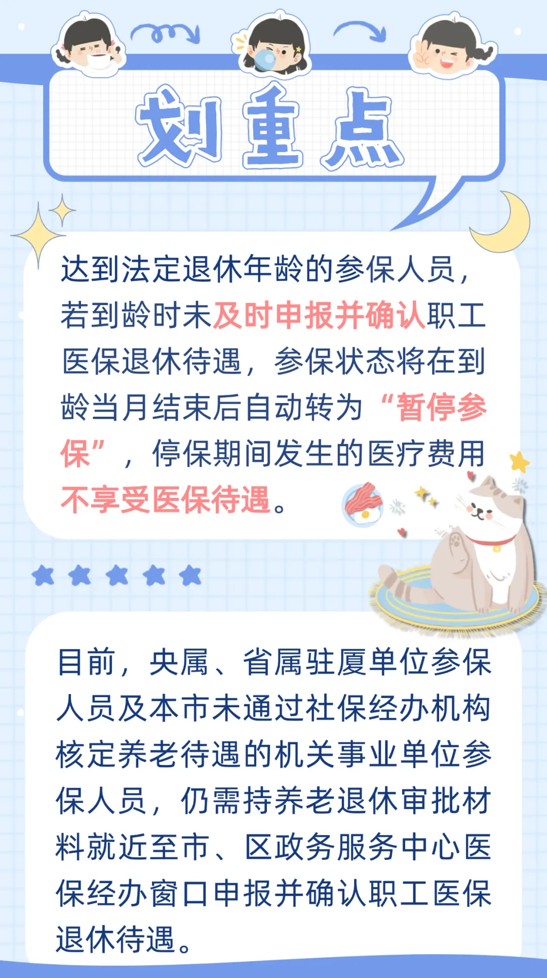 昌吉最新厦门个人账户医保取现方法分析(最方便真实的昌吉厦门个人账户医保取现的具体条件是什么?方法)
