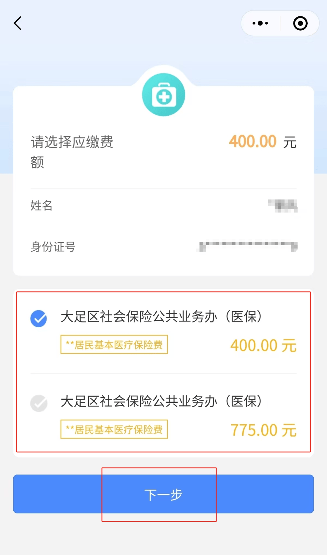 昌吉最新医保卡提取24小时微信怎么操作方法分析(最方便真实的昌吉医保卡提现联系方式方法)