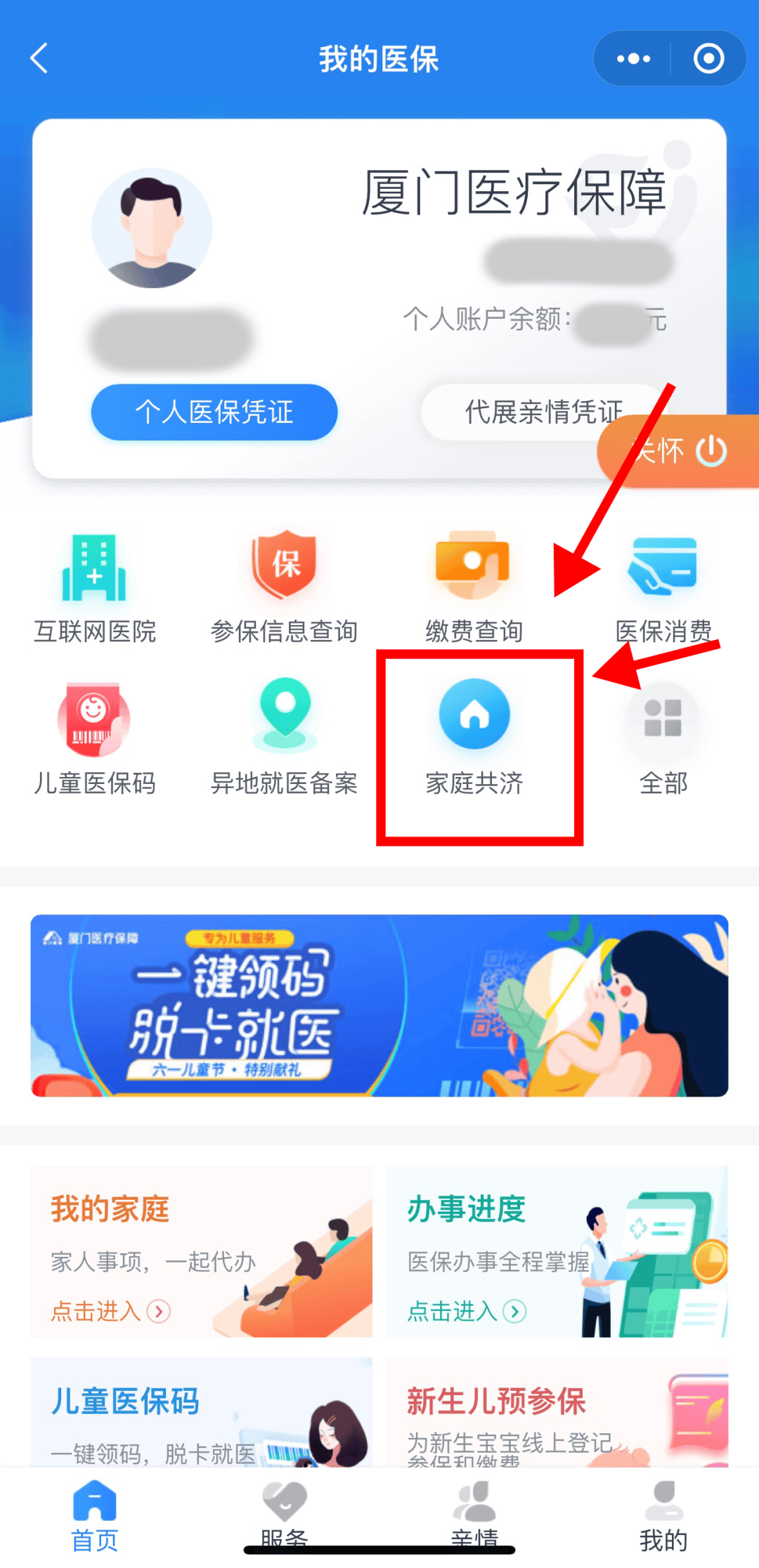 昌吉最新职工医保套现24小时微信方法分析(最方便真实的昌吉医保套现会受到什么处罚方法)
