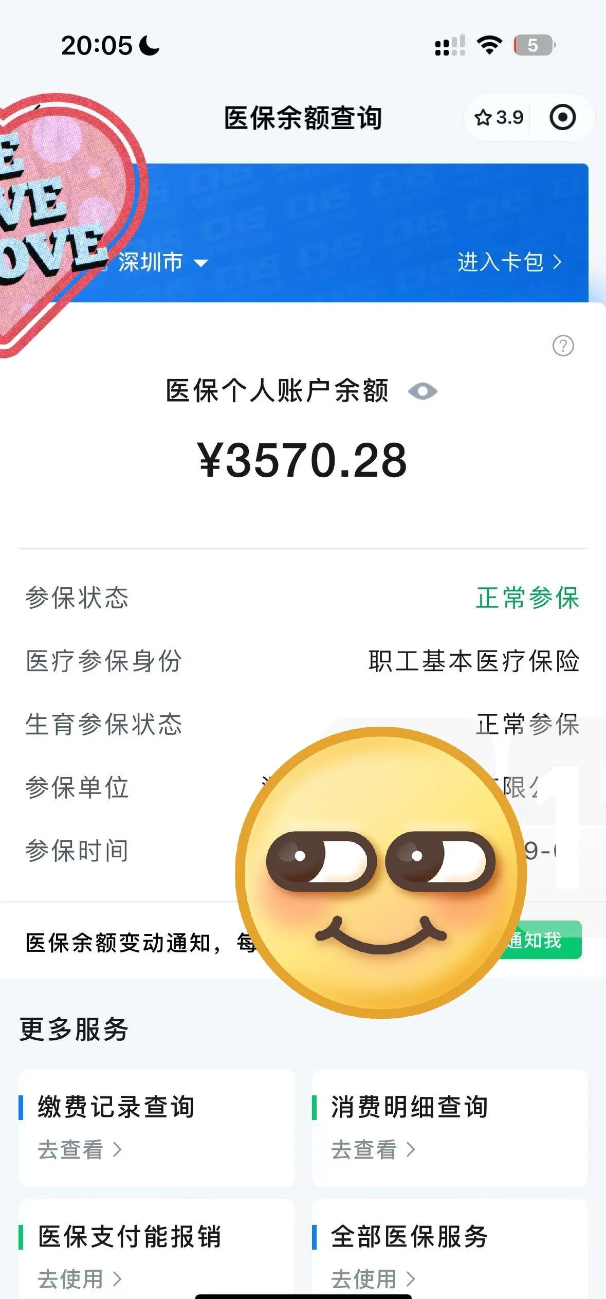 昌吉最新医保卡如何提现现金方法分析(最方便真实的昌吉医保卡如何提现现金到银行卡方法)