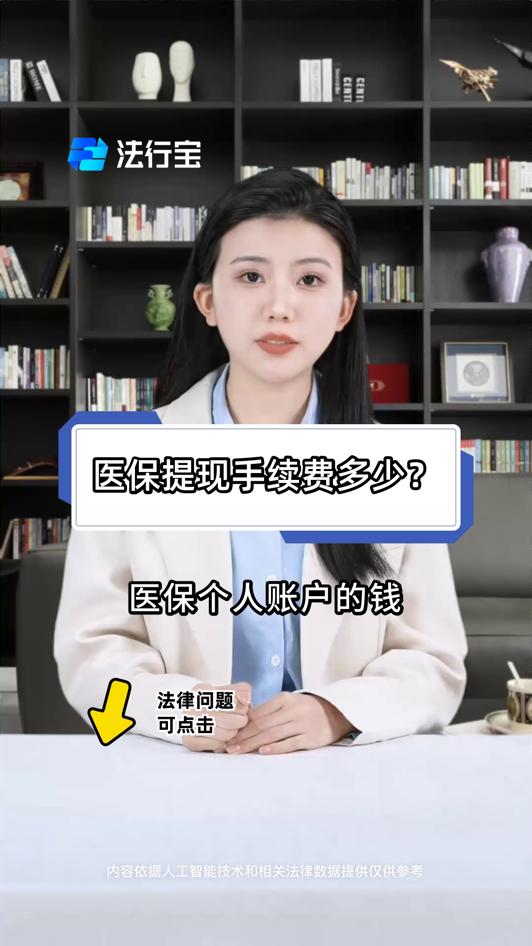 昌吉最新医保卡个人账户提现方法方法分析(最方便真实的昌吉医保卡个人账户提现方法有哪些方法)