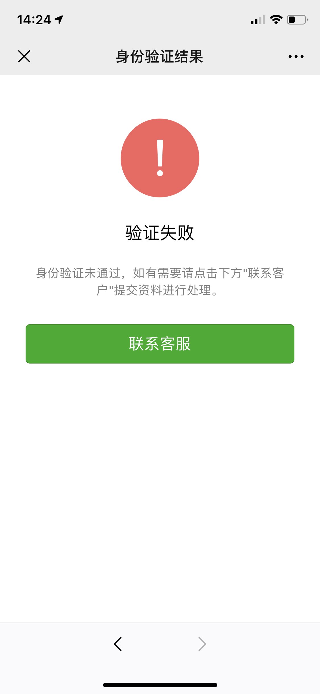 昌吉最新微信绑定银行卡无法提现方法分析(最方便真实的昌吉微信绑定银行卡怎么提现不了,以前能 提现转账方法)