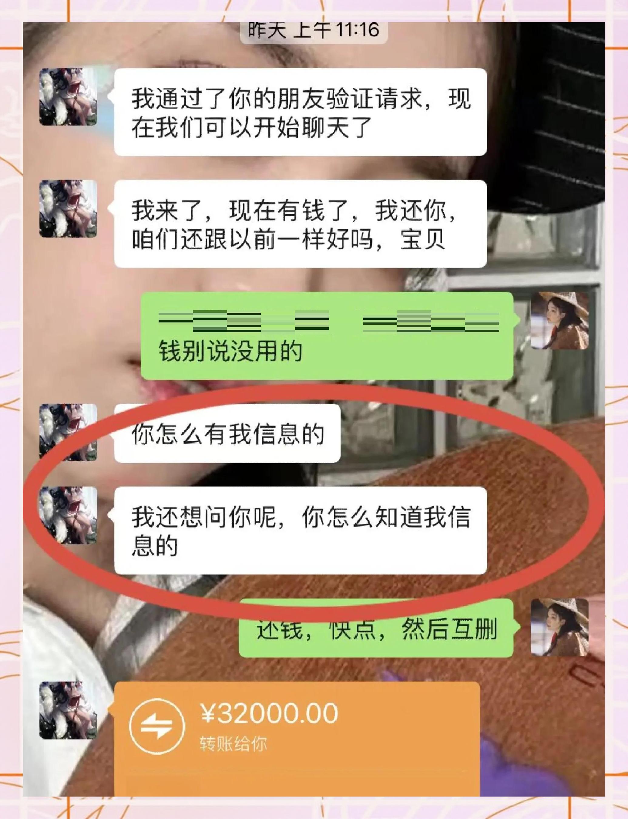 昌吉最新借钱直接到账微信方法分析(最方便真实的昌吉借钱直接打款到微信方法)
