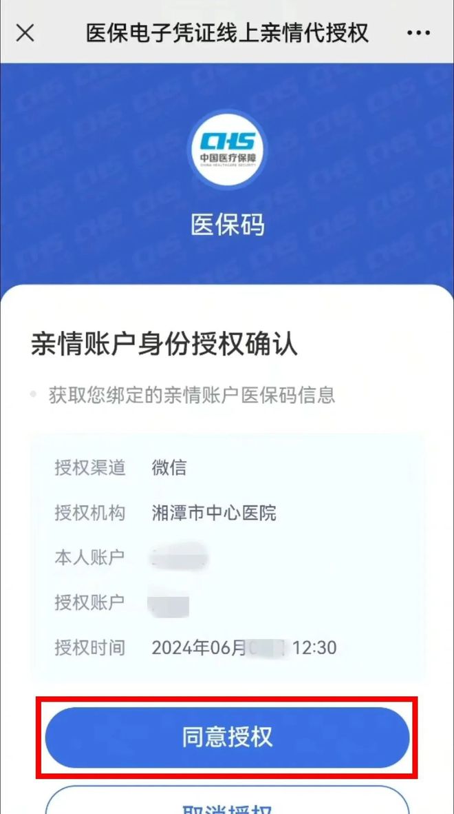昌吉最新医保卡可以微信提现吗方法分析(最方便真实的昌吉医保卡可以微信提现吗怎么提现方法)