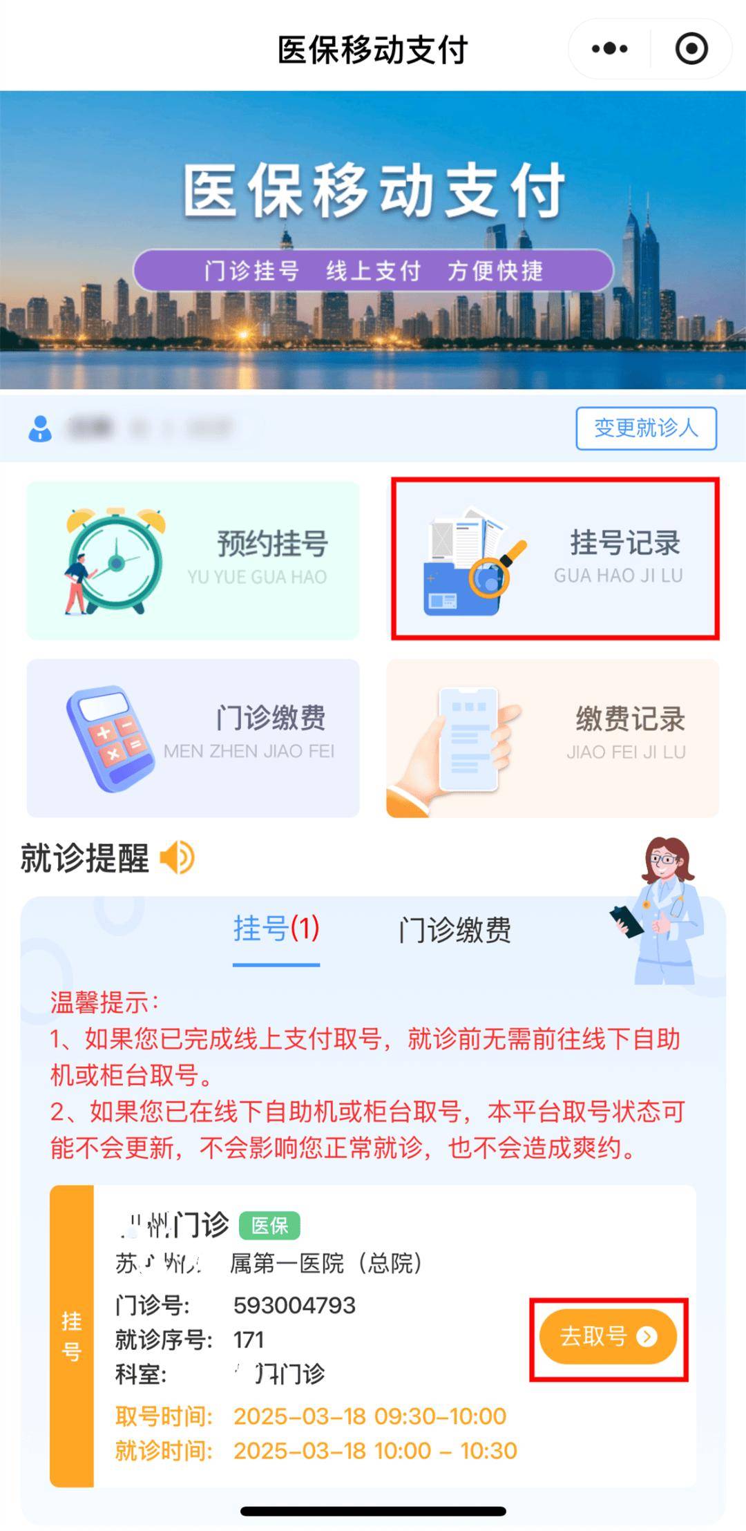 昌吉最新医保提取24小时微信方法分析(最方便真实的昌吉急用钱24小时套医保卡方法)