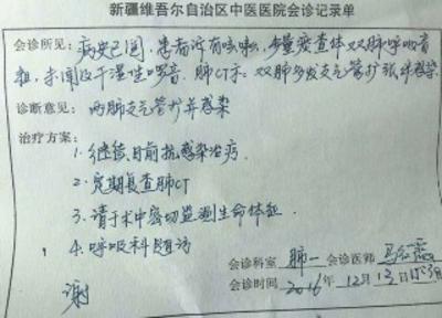 昌吉最新新疆医保套现24小时微信方法分析(最方便真实的昌吉新疆医保服方法)