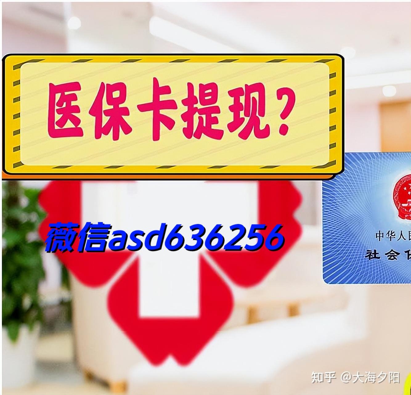 昌吉最新福建医保个人账户余额取现方法分析(最方便真实的昌吉福建医疗保障个人账户余额用途方法)