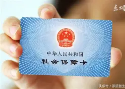 昌吉最新医保账户怎么绑定银行卡方法分析(最方便真实的昌吉医保账户绑定银行卡解绑后里面的钱会在哪方法)