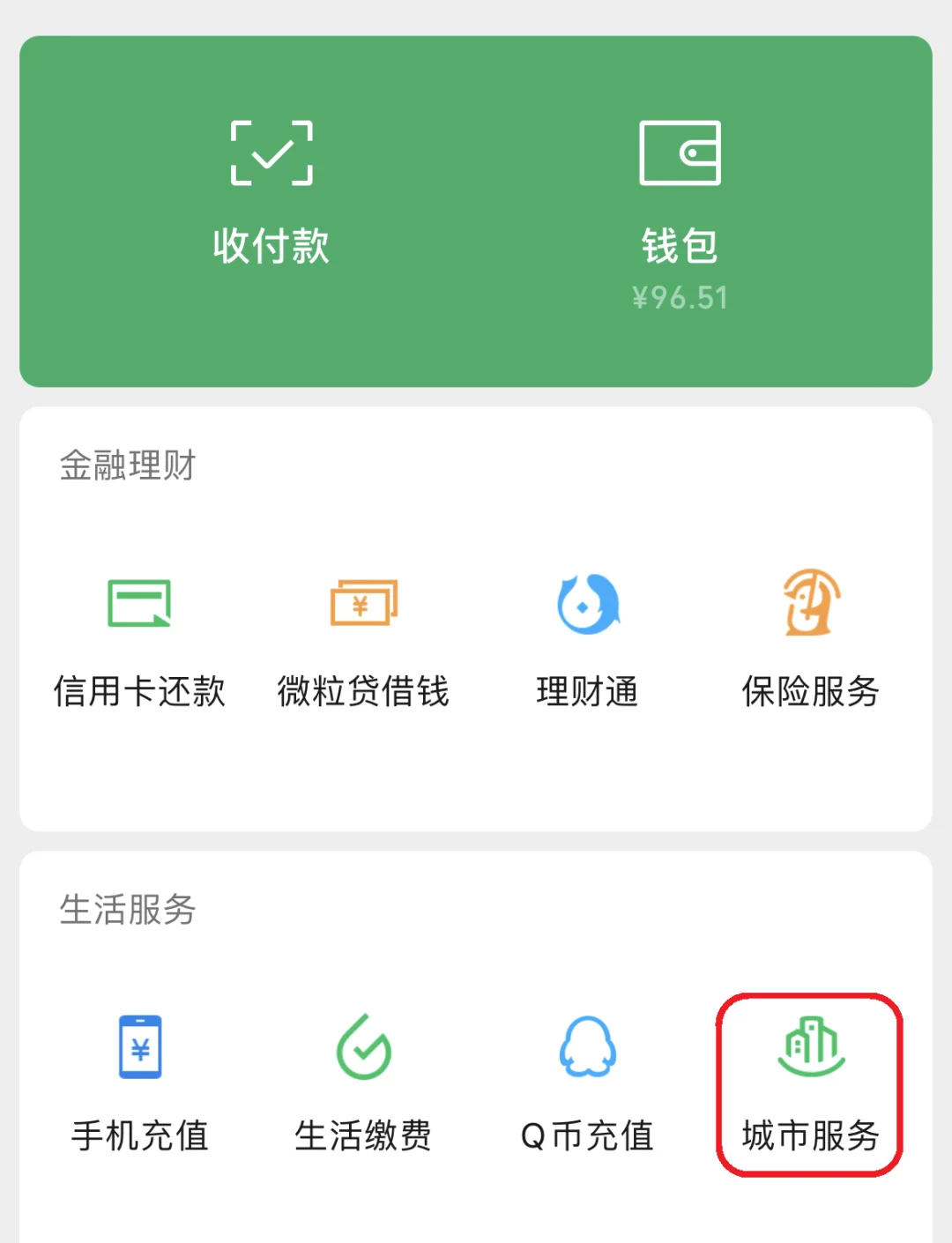 昌吉最新医保账户怎么取现方法分析(最方便真实的昌吉医保卡里的如何取现方法)