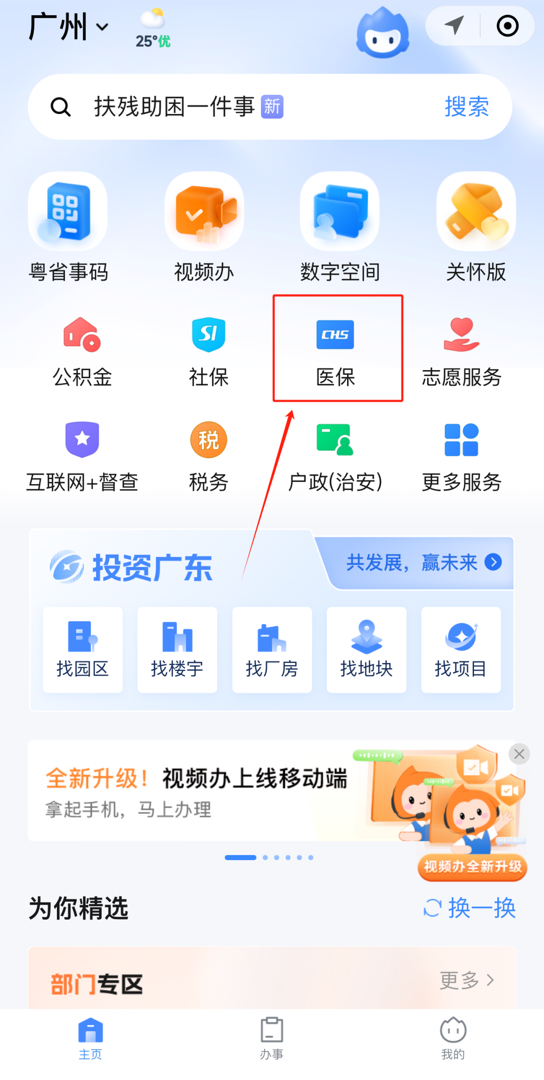 昌吉最新医保账户怎么取现方法分析(最方便真实的昌吉医保卡里的如何取现方法)