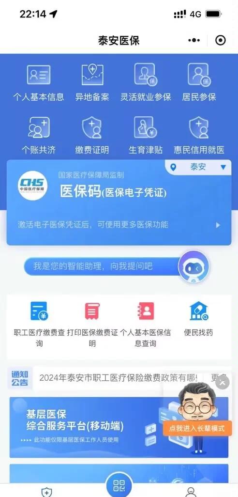 昌吉最新医保卡提取现金方法微信方法分析(最方便真实的昌吉医保卡提取现金步骤方法)