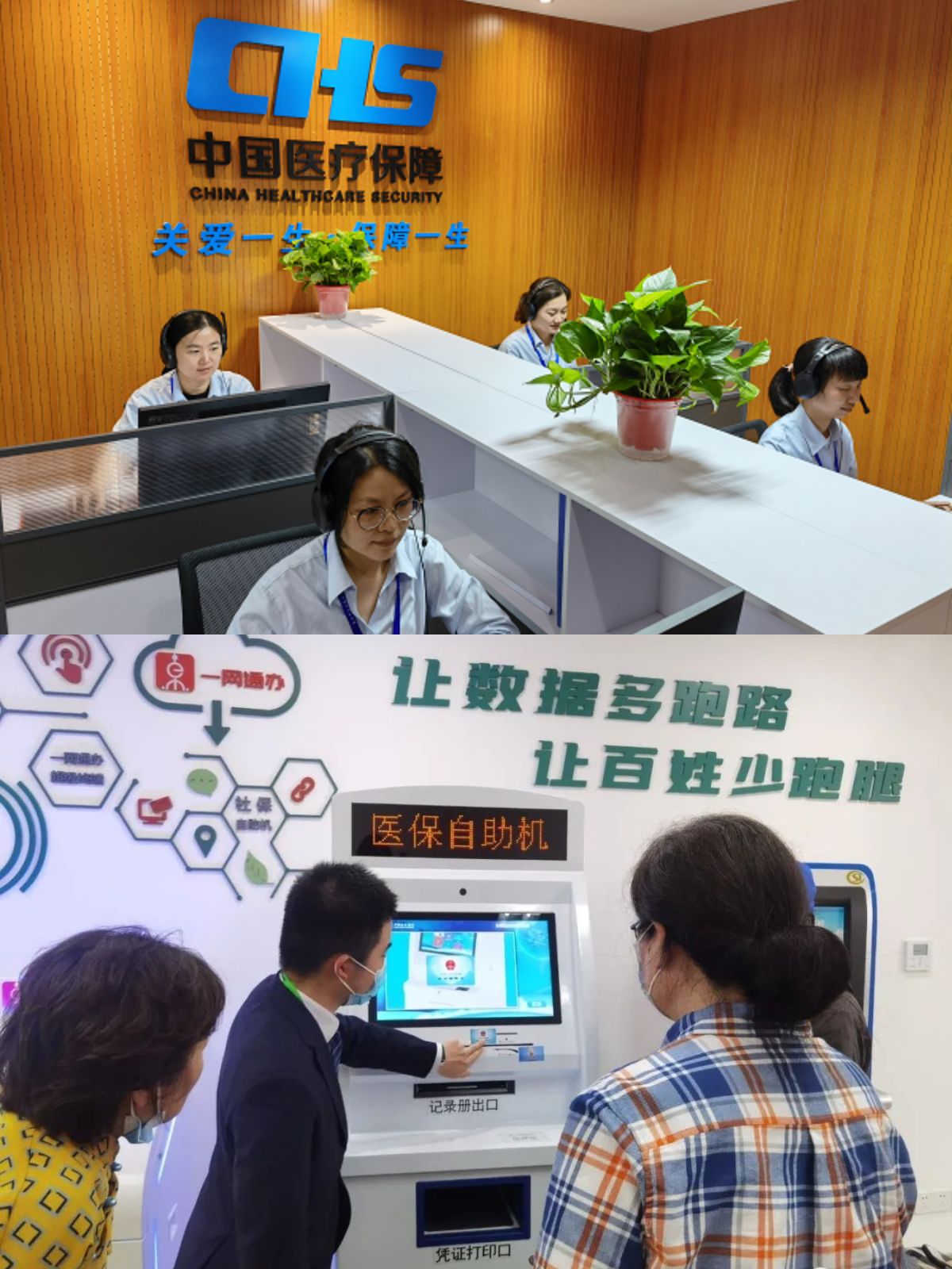昌吉最新医保卡取钱步骤图片方法分析(最方便真实的昌吉医保卡取现金去哪里取方法)