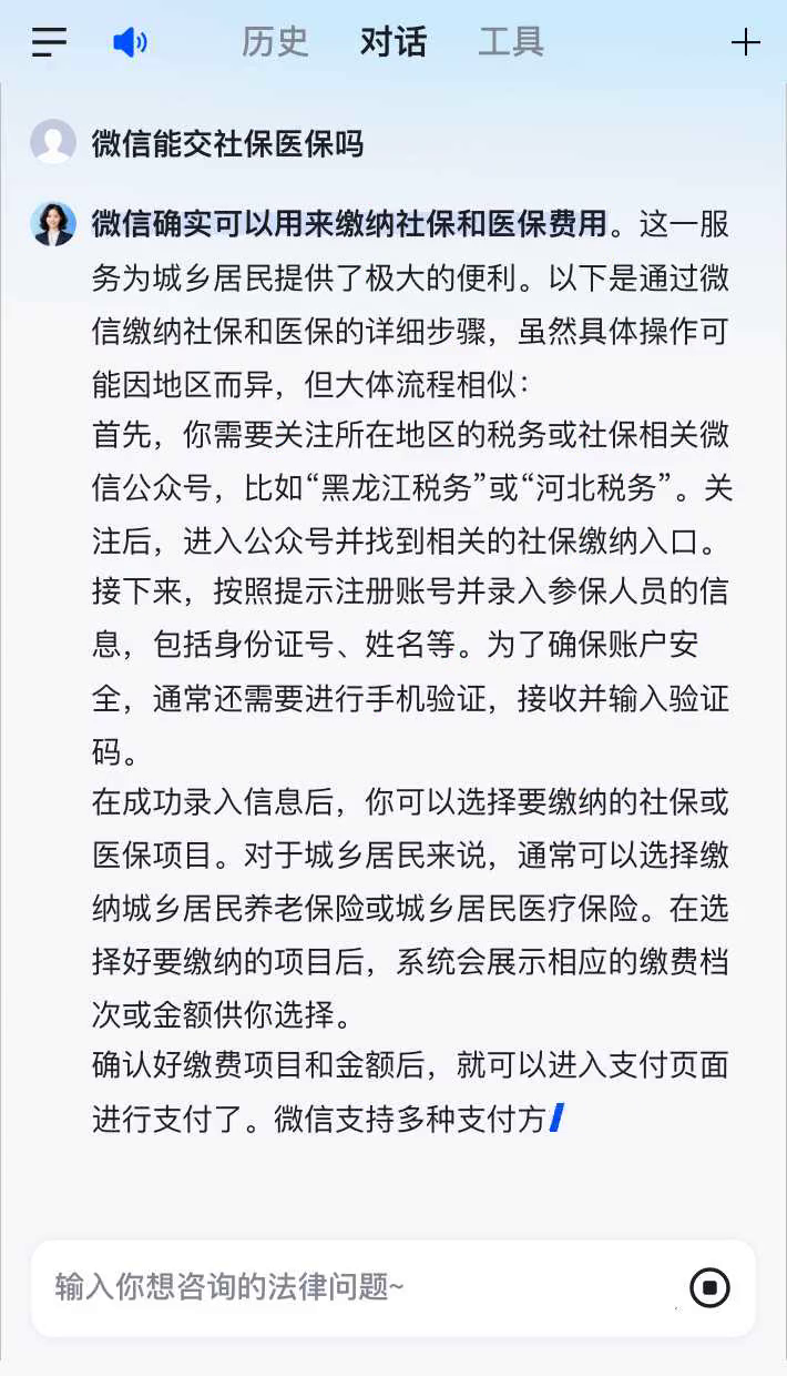 昌吉最新医保卡提现到微信有限额吗方法分析(最方便真实的昌吉医保卡提现到微信有限额吗癓心qw413612提出来医保方法)
