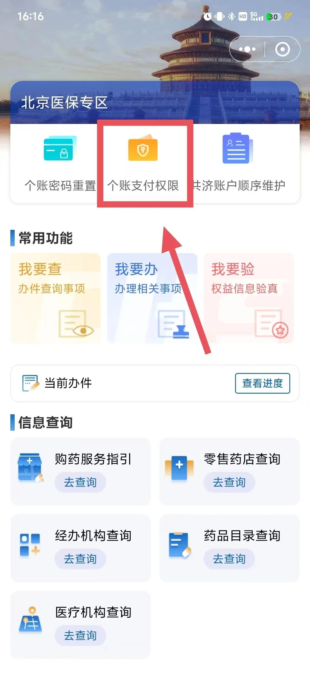 昌吉最新医保卡提取现金方法app方法分析(最方便真实的昌吉医保卡提取现金方法工癓qw413612徐方法)