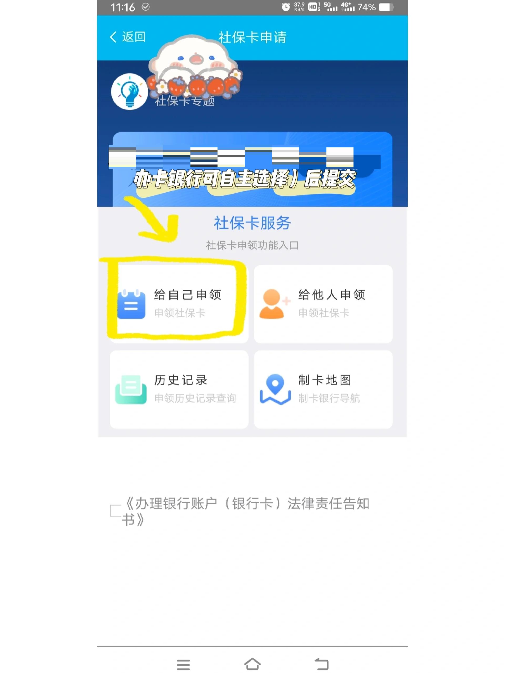 昌吉最新医保二级账户如何取现方法分析(最方便真实的昌吉医保卡二级账户的钱怎么取出来方法)