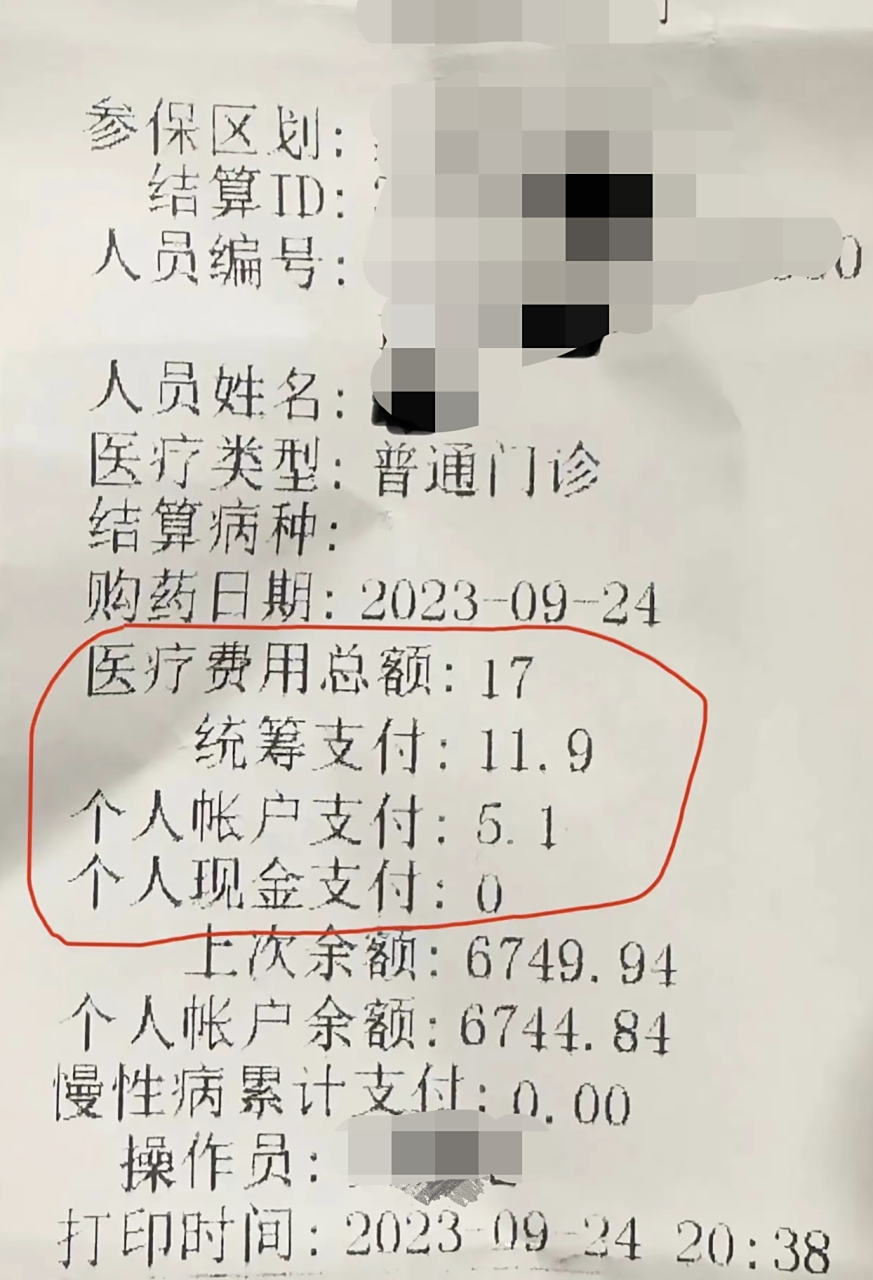 昌吉最新怎么让药店给我套医保钱方法分析(最方便真实的昌吉如何跟药店一起套医保方法)
