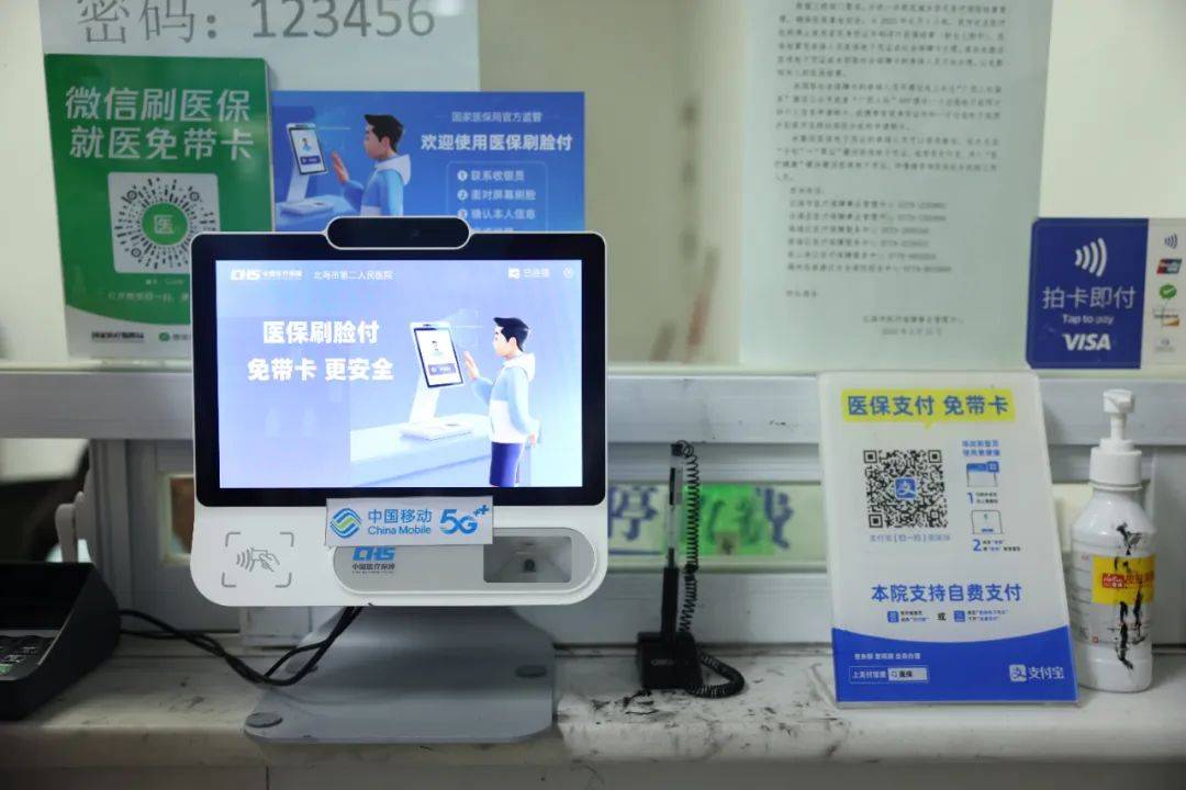 昌吉最新在线套医保卡联系方式方法分析(最方便真实的昌吉网上远程套医保卡方法)