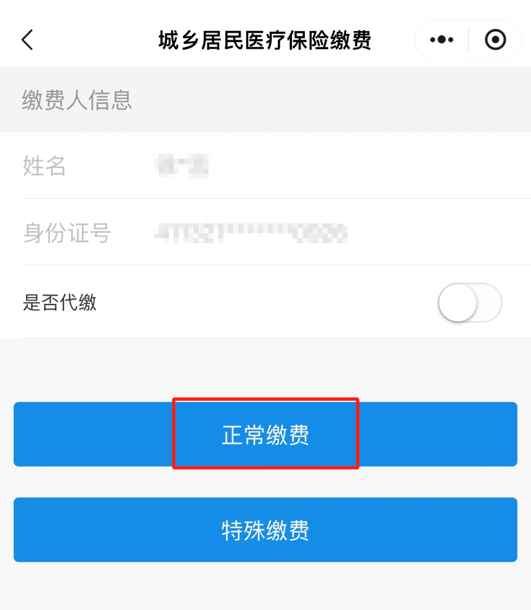 昌吉最新小额医保套现24小时微信方法分析(最方便真实的昌吉小额医保套现24小时微信支付可以吗方法)