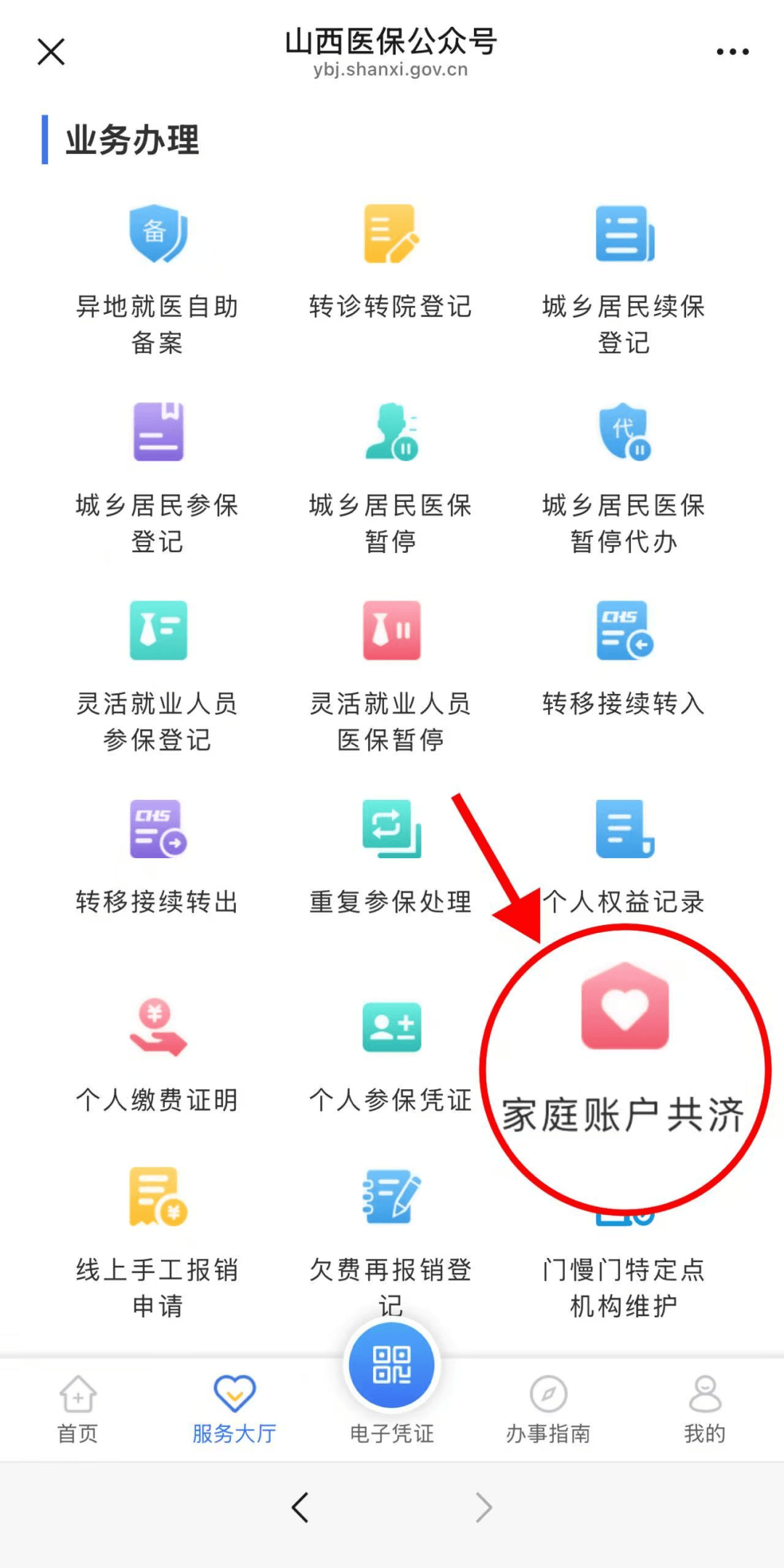 昌吉最新医保卡怎么绑手机微信上方法分析(最方便真实的昌吉医保卡怎么绑定到微信上方法)