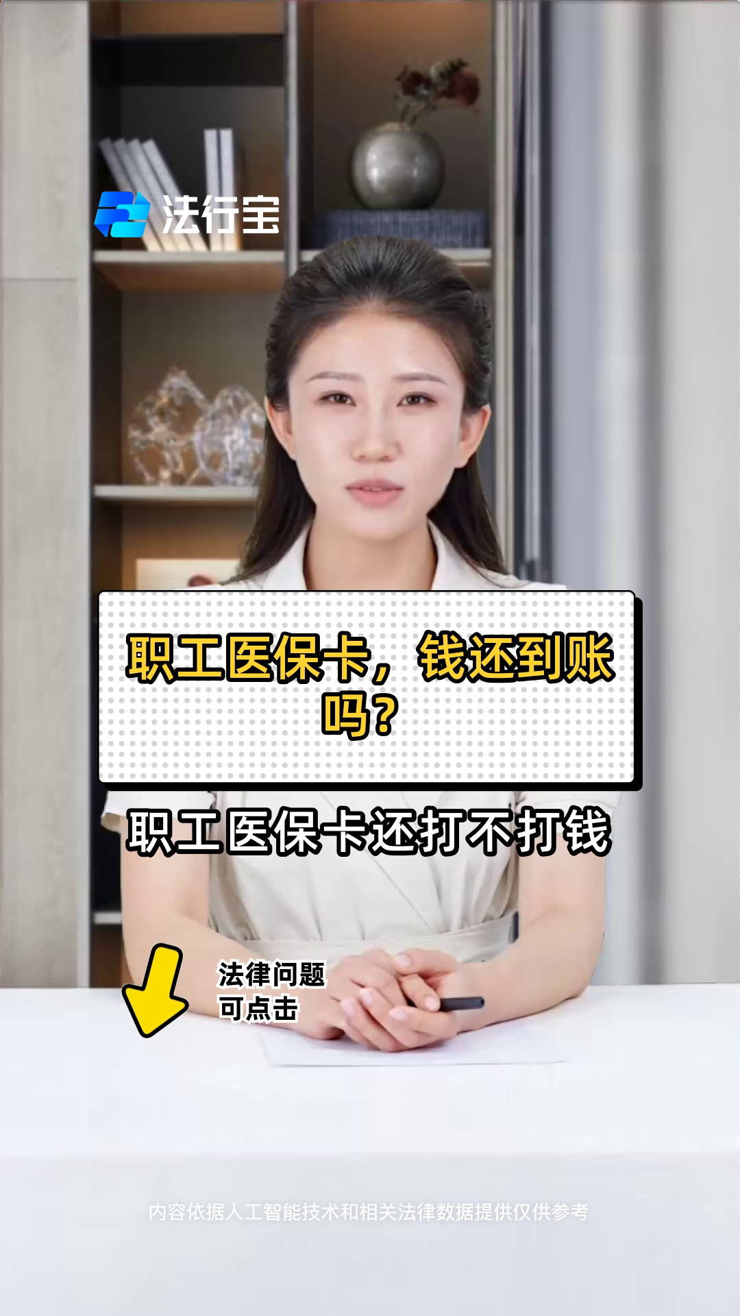 昌吉最新医保卡怎么提现到银行卡里方法分析(最方便真实的昌吉怎样把医保卡提现方法)