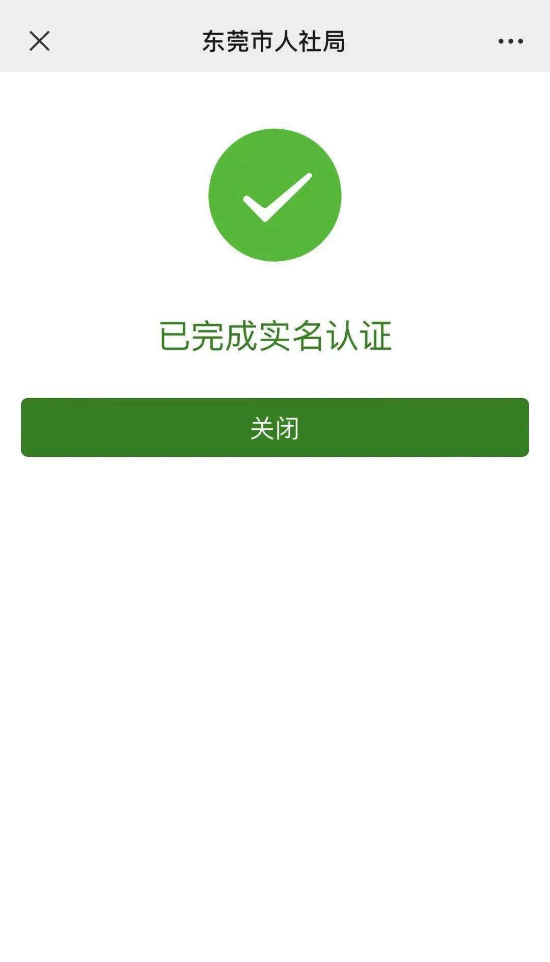 昌吉最新社保卡能不能在手机上激活方法分析(最方便真实的昌吉社保卡可以在手机上激活?方法)