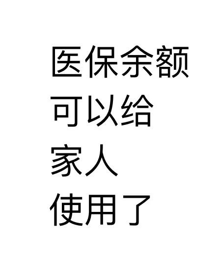 昌吉最新医保卡可以绑定微信上吗方法分析(最方便真实的昌吉医保卡可以绑定微信上吗安全吗方法)