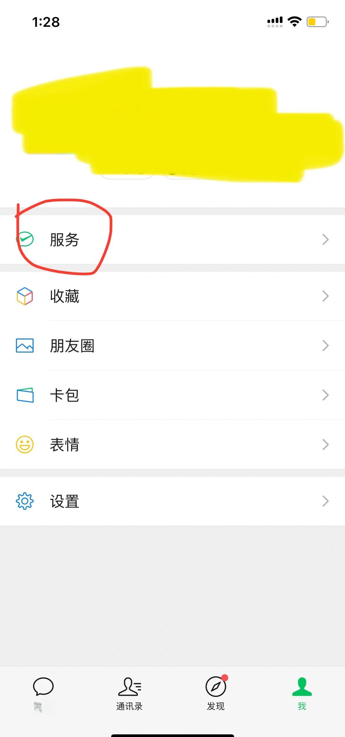 昌吉最新怎么把医保卡绑定在微信里面方法分析(最方便真实的昌吉如何把医保卡绑定微信方法)