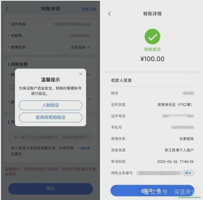 昌吉最新医保卡转入钱方法分析(最方便真实的昌吉医保卡里转进去的钱能取出来吗方法)
