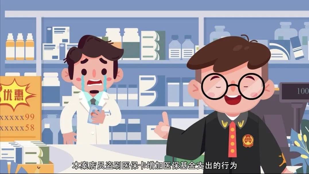 昌吉最新医保套现的方式有哪些方法分析(最方便真实的昌吉医保套现百科方法)