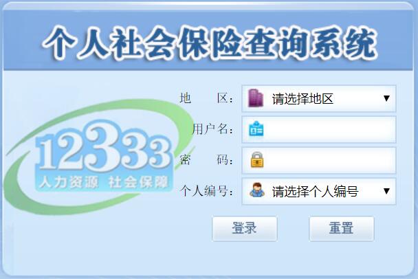 昌吉最新12333查询医保卡余额方法分析(最方便真实的昌吉12333怎么查询医保卡消费明细方法)