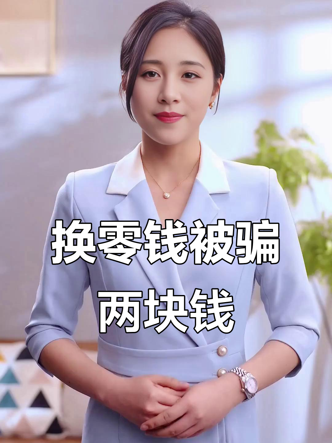昌吉最新微信换现金套路方法分析(最方便真实的昌吉微信钱包换现金方法)