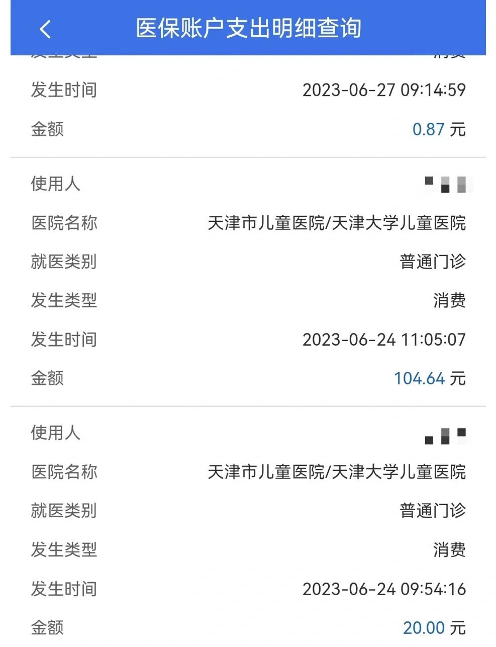 昌吉最新医院小程序怎么绑定医保卡方法分析(最方便真实的昌吉微信小程序怎么绑定医保卡方法)