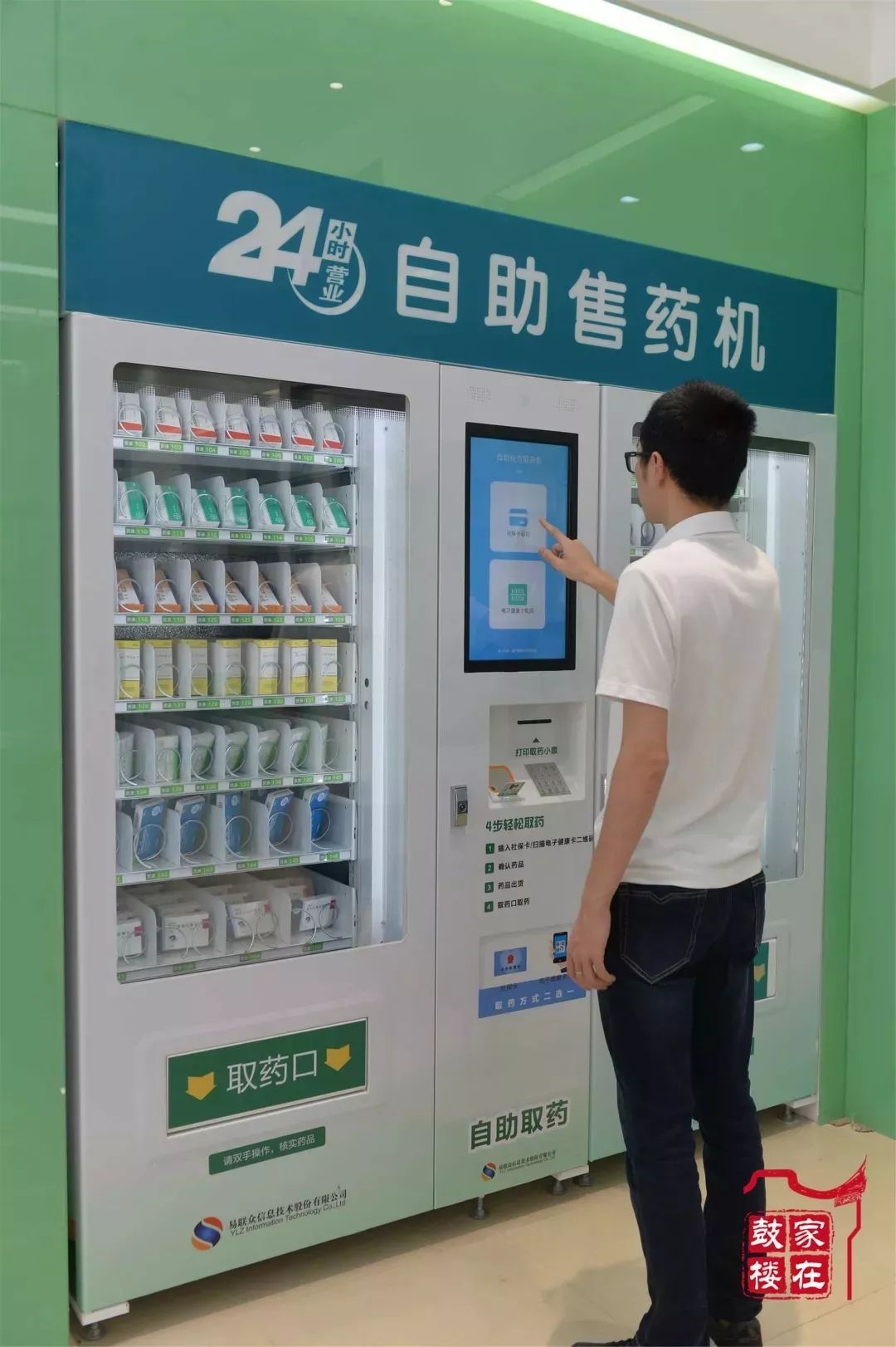 昌吉最新24小时高价回收医保方法分析(最方便真实的昌吉24小时高价回收医保东莞方法)